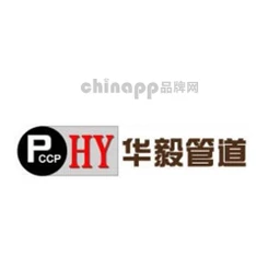 华毅管道