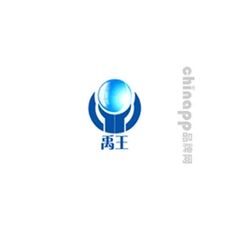 禹王
