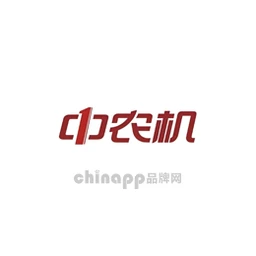 中农机