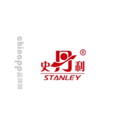 史丹利