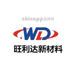 旺利达新材料