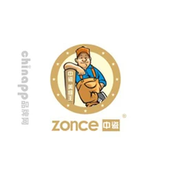 中瓷ZONCE