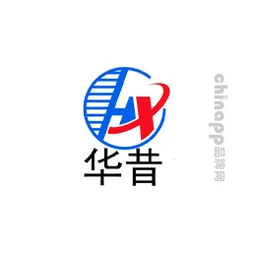 华昔