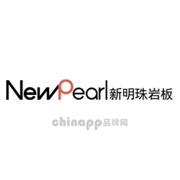 新明珠newpearl
