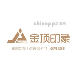 金顶印象