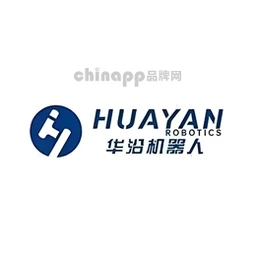 华沿机器人HUAYAN