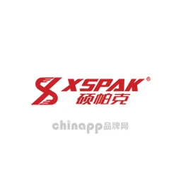 硕帕克XSPAK