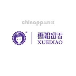 雪貂留香