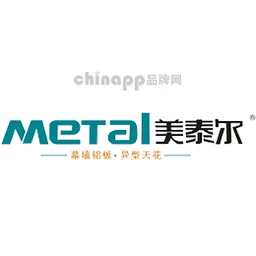 美泰尔METAL