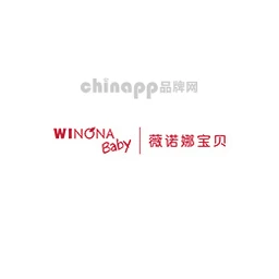 薇诺娜宝贝WINONA Baby