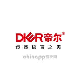 DIER帝尔