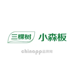 三棵树小森板