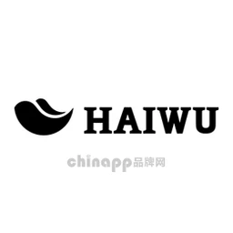 海悟HAIWU