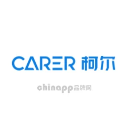 柯尔CARER
