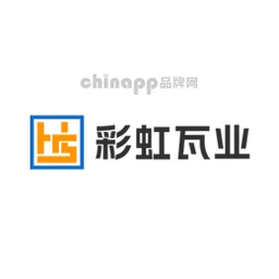 彩虹瓦业