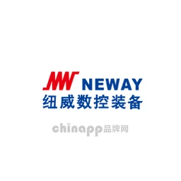 纽威NEWAY