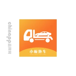 小板拖车