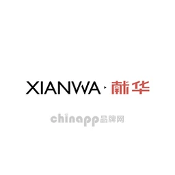 献华XIANWA