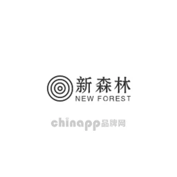 新森林