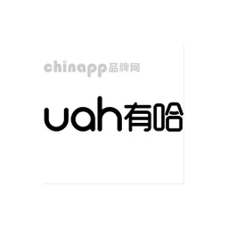 有哈uah