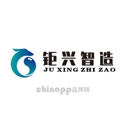 钜兴智能