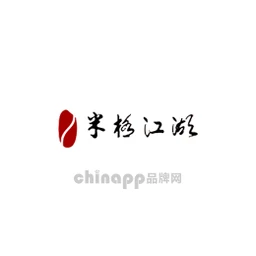 米极江湖