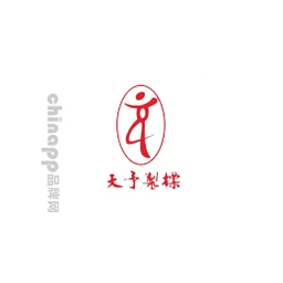 天予