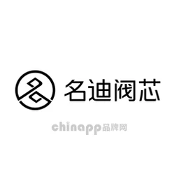名迪阀芯