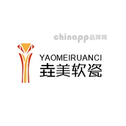 垚美软瓷