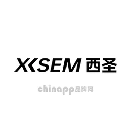 西圣XISEM