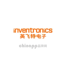 英飞特电子Inventronics