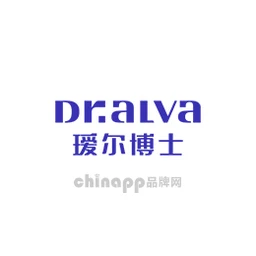 瑷尔博士dralva