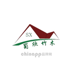蜀欣竹木