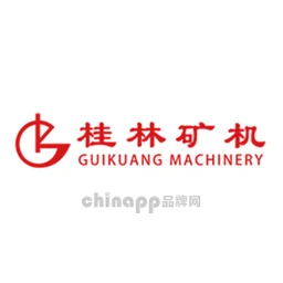 桂林矿机