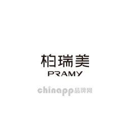 柏瑞美PRAMY