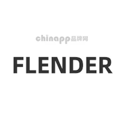 弗兰德FLENDER