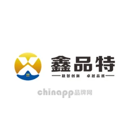 鑫品特