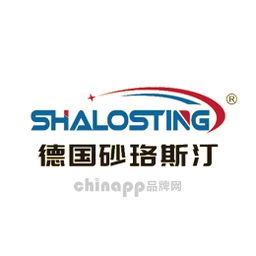 砂珞斯汀Shalosting