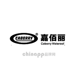 嘉佰丽