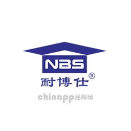 耐博仕NBS