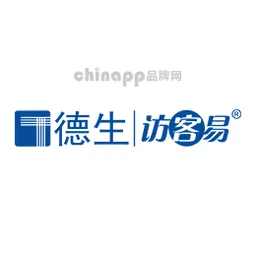 访客易