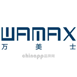 万美士WAMAX