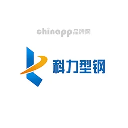 科力型钢