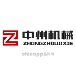 中州机械
