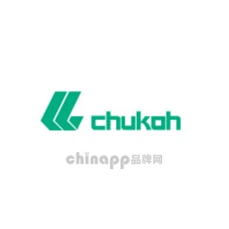 中兴化成CHUKOH