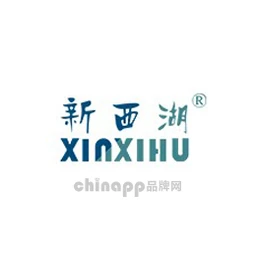 新西湖