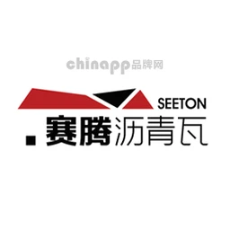 赛腾SEETON