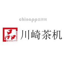 川崎茶机
