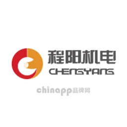 程阳机电