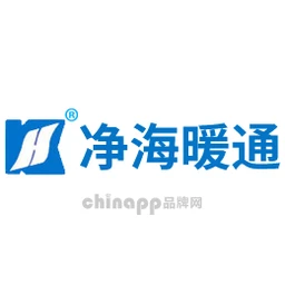 净海暖通